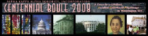 akacentennial1.jpg