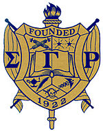 SigmaGammaRhoshield.jpg